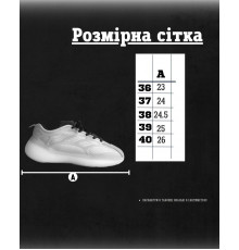 Жіночі кросівки white black ОР6374