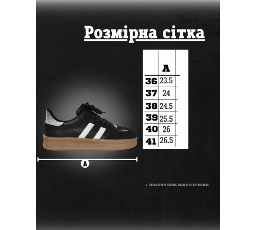 Кросівки жіночі Campus black/white НП4931
