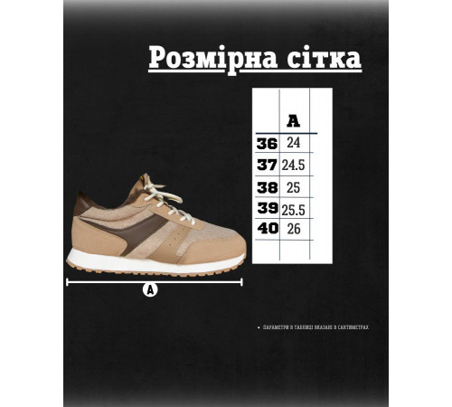 Зимові жіночі кросівки NEX beige CX1760-2 ВТ7712