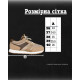 Зимові жіночі кросівки NEX beige CX1760-2 ВТ7712