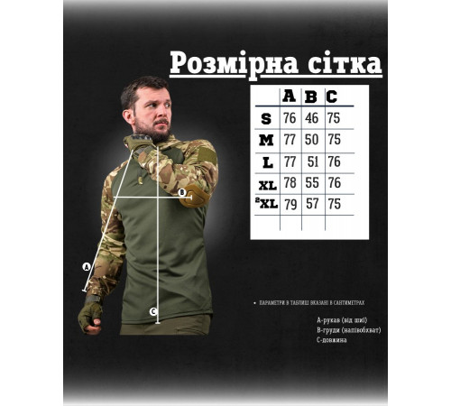 убакс тактична сорочка KONG ДЛ6382