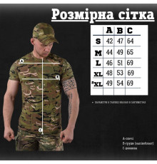 тактичний костюм мультикам 5в1 destroy ЛГ7166