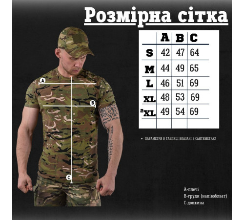 тактичний костюм мультикам 5в1 destroy ЛГ7166