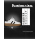 Жіночі кросівки samba white/black НП4942
