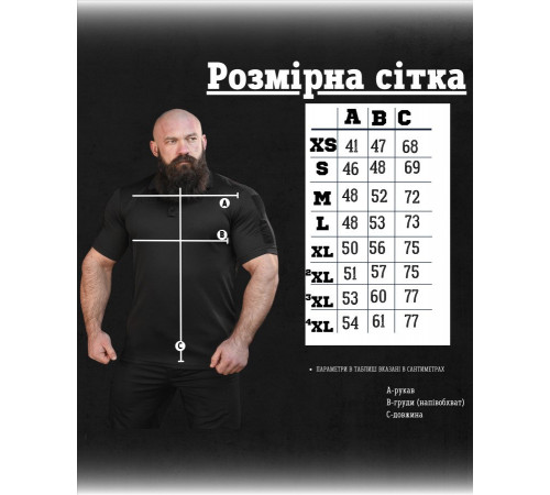 тактична футболка polo PATRIOT black ВР6347 за 879 грн