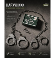 Наручники VURGUN моделі 3050 ВТ4676