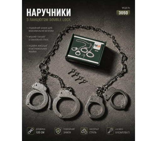 Наручники VURGUN моделі 3050 ВТ4676