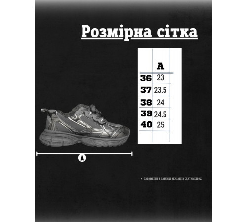 Жіночі кросівки enigma хутро d.grey 197-155 НП4913 за 439 грн