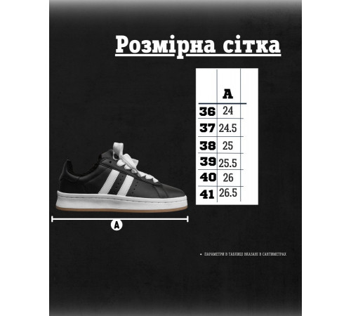 Жіночі кросівки sandra black /white НВ670-10 хутро ТР6260