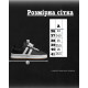 Жіночі кросівки sandra black /white НВ670-10 хутро ТР6260
