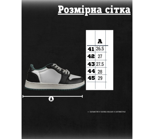 Чоловічі кросівки dunk white/green ТР6264