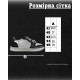Чоловічі кросівки dunk white/green ТР6264