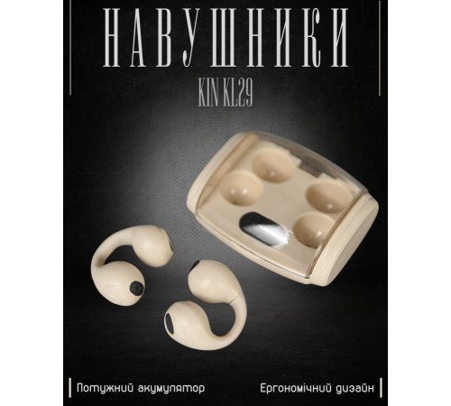 Навушники KIN KL29 ВТ3920 за 303 грн