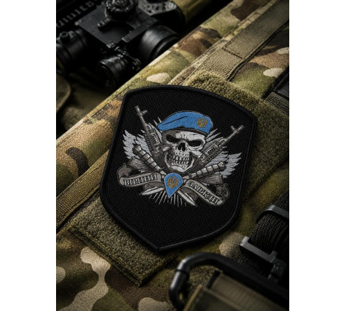 Шеврон вірний ВТ4664