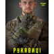 Рукавички мисливські на флісі ВТ0472
