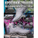Чоловічі кросівки TRAXION grey ВТ4741 за 1594 грн