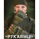рукавички безпалі хакі TACT за 259 грн