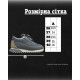 Жіночі кросівки MEX GREY CX1540-5 НП5030 за 494 грн