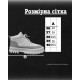 Жіночі черевики хутро white CX1670-2 НП5032