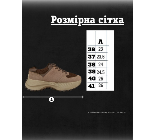 Жіночі кросівки teddi brown 9-781 НП3298 за 495 грн
