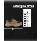 Жіночі кросівки teddi brown 9-781 НП3298 за 495 грн