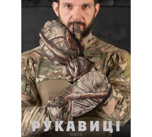 Рукавички на флісі grot ВТ0477