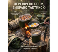 казанок Бундесвер Sturm ВТ4659