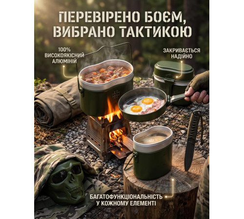 казанок Бундесвер Sturm ВТ4659