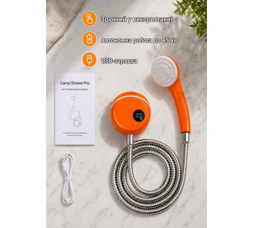 Акумуляторний душ з датчиком температури Shower 7200-T 7800mAh ДЛ7230