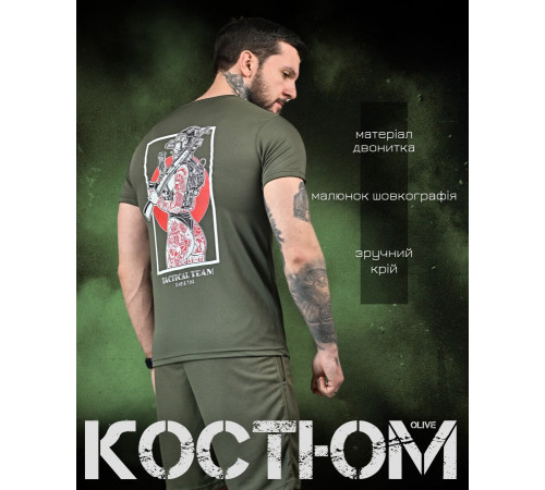 Мілітарі комплект SELION gerl олива ДЛ6526