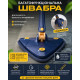 Трикутна телескопічна швабра Wind Master ВТ4772
