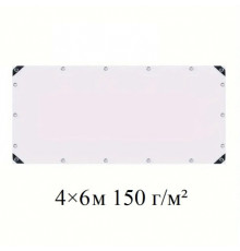 Тент 4×6 м полипропиленовый 150 г/м² белый с кольцами.AT-150G-4x6m