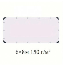 Тент 6×8 м полипропиленовый 150 г/м² белый с люверсами.AT-150G-6x8m