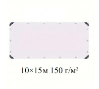 Тент 10×15 м полипропиленовый 150 г/м² белый с кольцами.AT-150G-10x15m