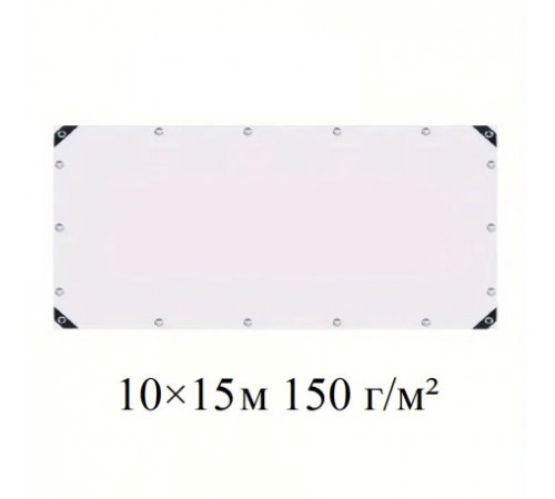 Тент 10×15 м полипропиленовый 150 г/м² белый с кольцами.AT-150G-10x15m за 5965 грн