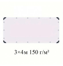 Тент 3×4 м полипропиленовый 150 г/м² белый с кольцами.AT-150G-3x4m
