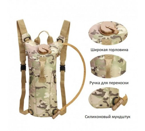 Гидратор | Рюкзак для воды 3л цвет Мультикам. a00040 за 675 грн