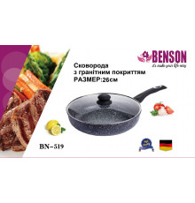 Сковорода с крышкой 26см, глубокая, гранитное покр. светлое BN 519 (10 шт/ящ)