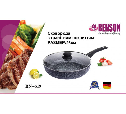 Сковорода с крышкой 26см, глубокая, гранитное покр. светлое BN 519 (10 шт/ящ) за 1103 грн