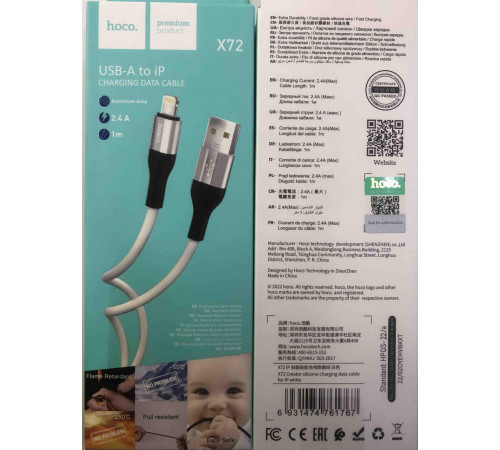 USB кабель HOCO X72 iPhone за 166 грн