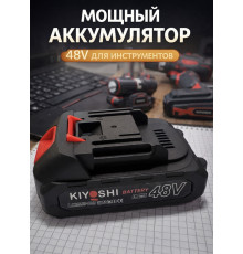Универсальный дополнительный аккумулятор 48V Li-ion для электрических инструментов (50)