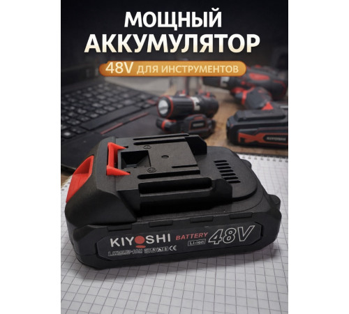 Универсальный дополнительный аккумулятор 48V Li-ion для электрических инструментов (50) за 315 грн