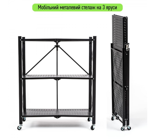 Стеллаж мобильный трехъярусный универсальный раскладной из нержавеющей стали DZD-3F