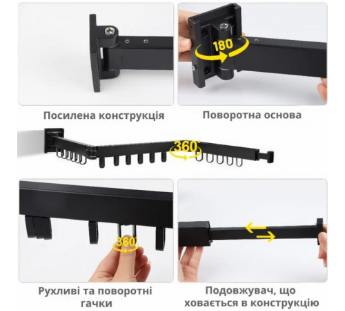 Настенная складная сушилка для белья с петлями 56см (21)