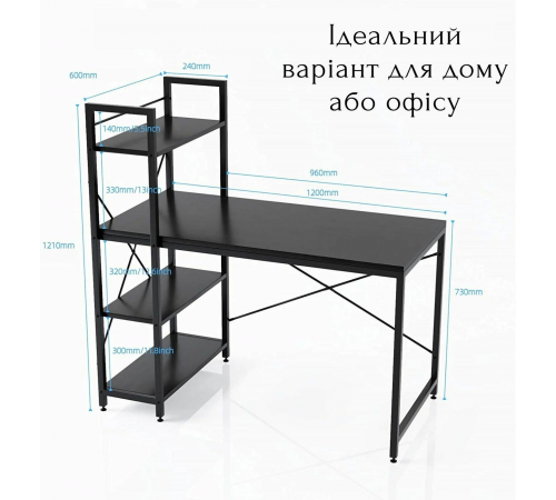 Письменный стол для компьютера и обучения / Рабочий стол с 4-ярусными полками 120 x 60 см