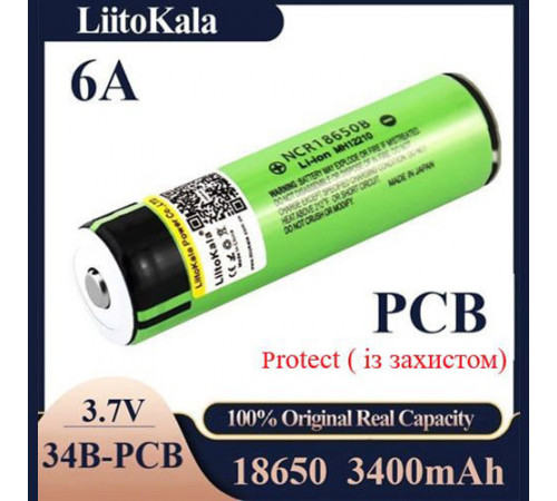 Аккумулятор 18650, LiitoKala NCR 34B-PCB, 3400mAh, С ЗАЩИТОЙ (400) за 311 грн