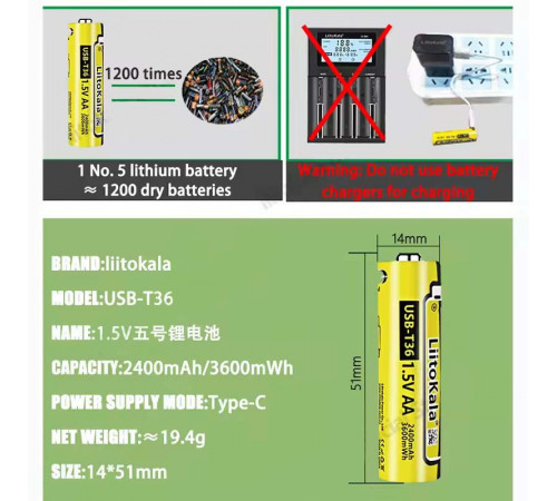 Аккумулятор USB-T36 (4xAA 2400mAhh, 1.5V), LiitoKala, 4 в 1 Type-C (400) за 295 грн
