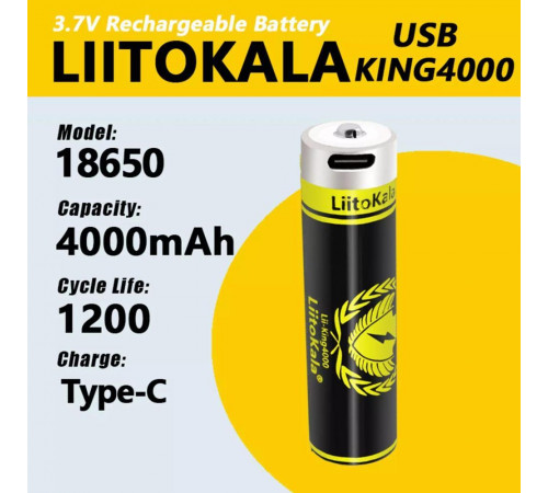 Аккумулятор 18650, LiitoKala USB-King4000, 4000mAh (400) за 466 грн