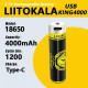 Аккумулятор 18650, LiitoKala USB-King4000, 4000mAh (400) за 466 грн