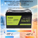 Комплект резервного питания для дома ИБП Rablex 1500/1200 Вт Аккумулятор Fulos LiFePO4 12.8V 100Ah (1280Wh)